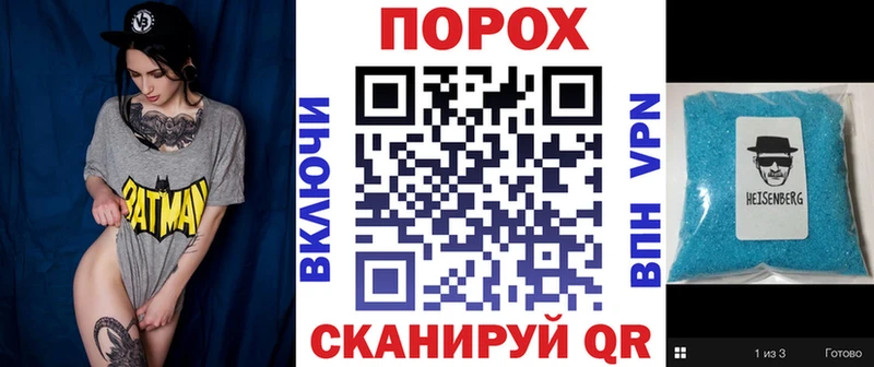 АМФЕТАМИН Розовый  Глазов 