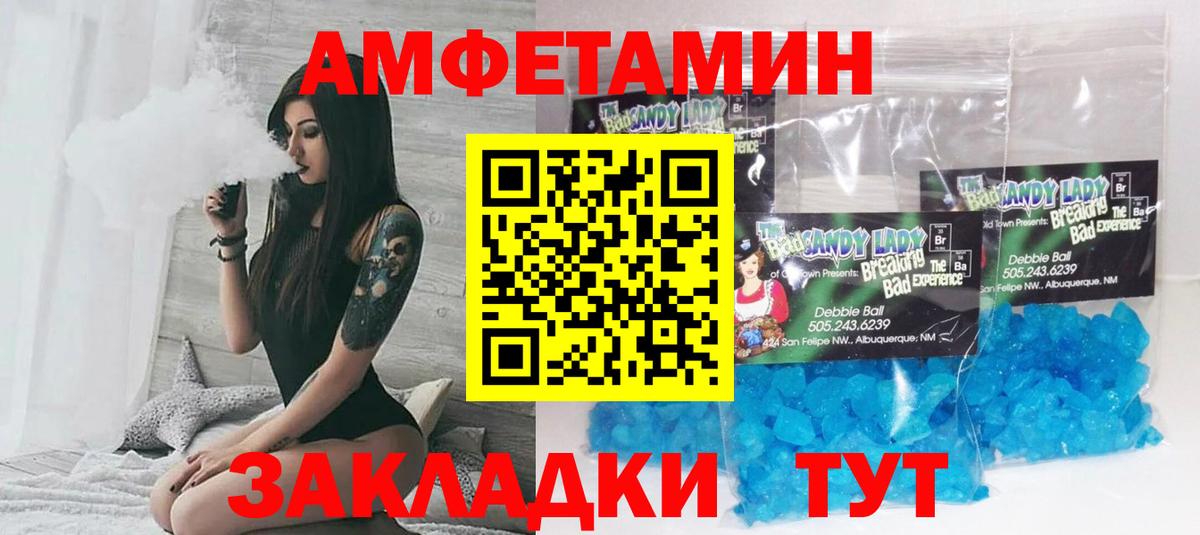 АМФ Premium Глазов