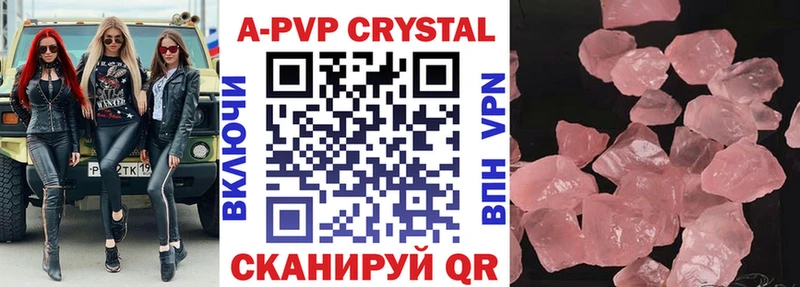 гидра рабочий сайт  где найти   Глазов  Альфа ПВП СК 
