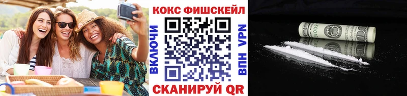 купить закладку  Глазов  Кокаин Перу 