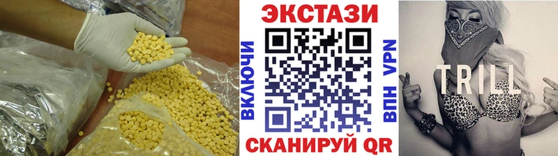 Ecstasy 280 MDMA  OMG ТОР  это клад  Глазов 