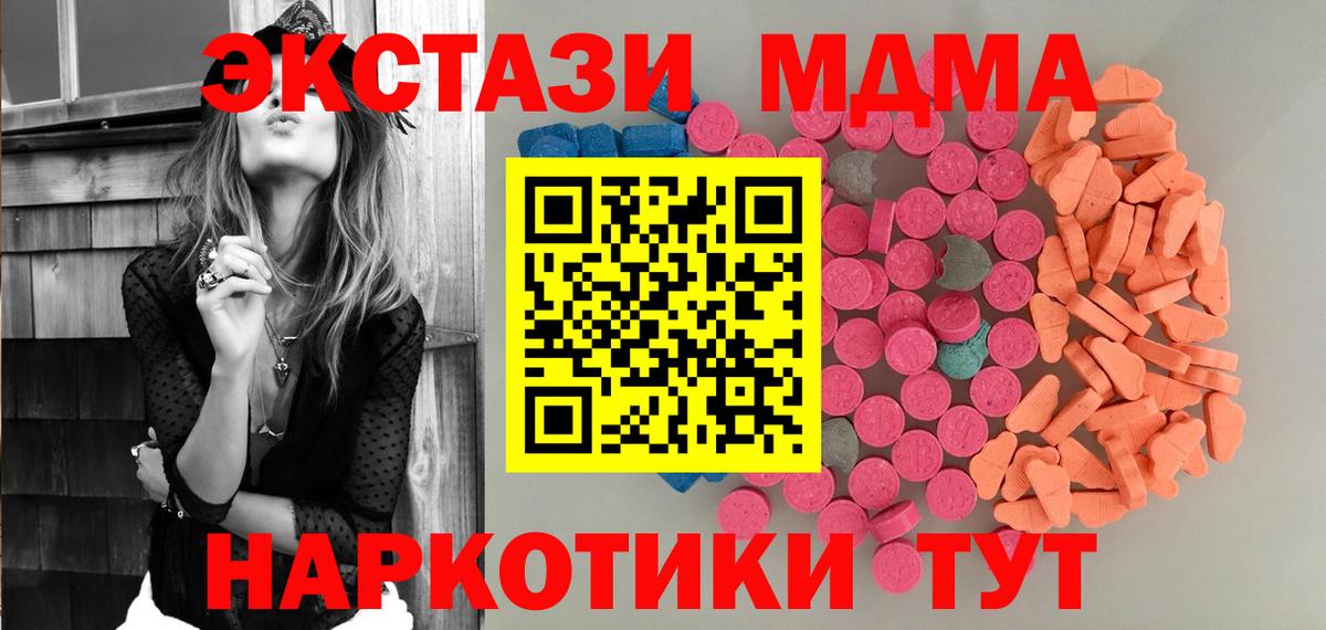 Экстази TESLA Глазов