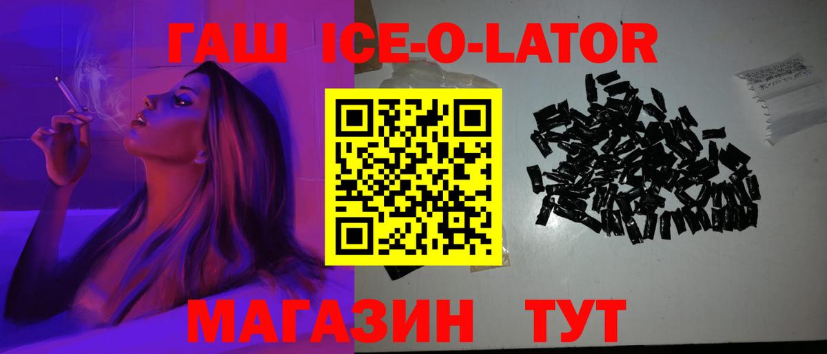 Гашиш VHQ  Вход с VPN  Глазов 