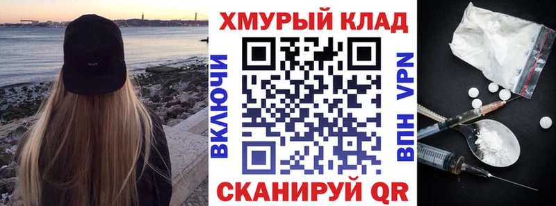Героин Heroin Глазов