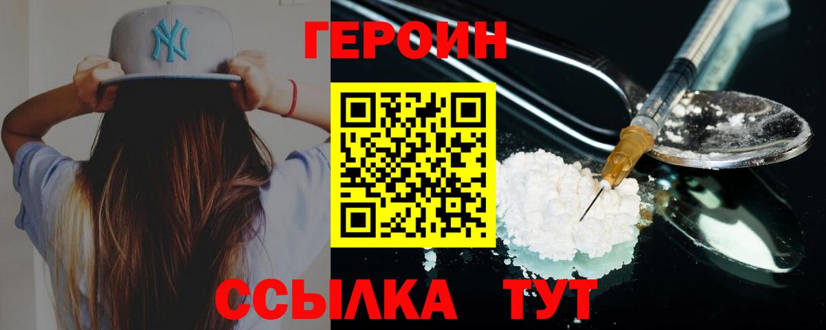 КЕТАМИН Глазов