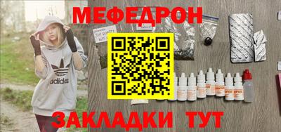 спайс Канаш