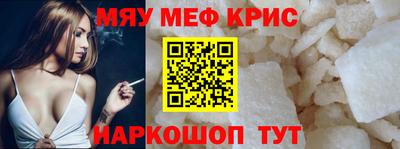 спайс Канаш