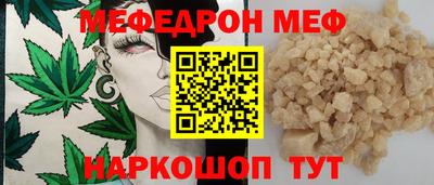 таблы Кандалакша