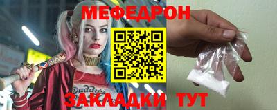 бутик Камышлов