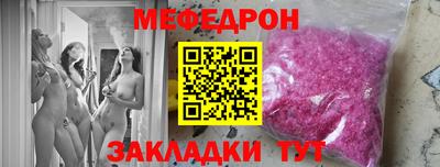 бутик Камышлов