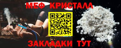 таблы Кандалакша