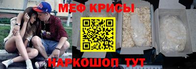 таблы Кандалакша