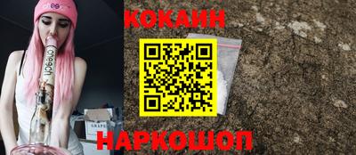 таблы Кандалакша