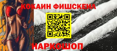 спайс Канаш