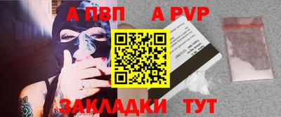 спайс Канаш