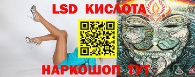спайс Канаш