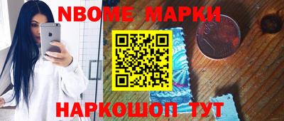 бутик Камышлов