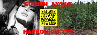 таблы Кандалакша