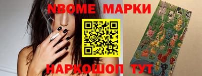 таблы Кандалакша