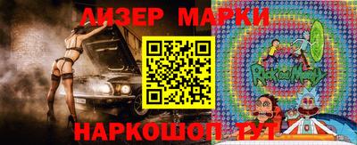 спайс Канаш
