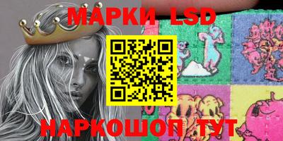 бутик Камышлов