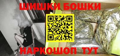 спайс Канаш