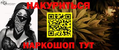 таблы Кандалакша