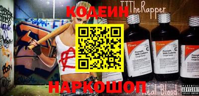 бутик Камышлов