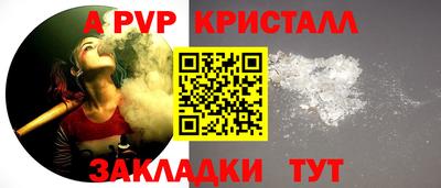 бутик Камышлов