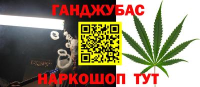 спайс Канаш