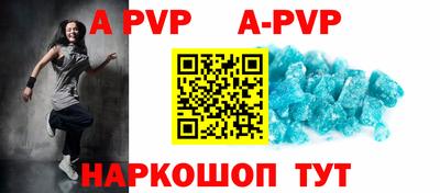 бутик Камышлов