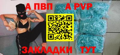 таблы Кандалакша