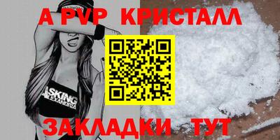бутик Камышлов