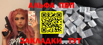 спайс Канаш