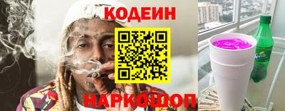 таблы Кандалакша