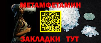 бутик Камышлов