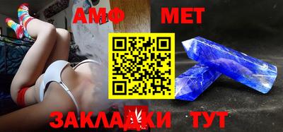 бутик Камышлов