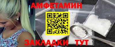 бутик Камышлов