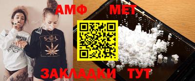 спайс Канаш