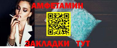 спайс Канаш