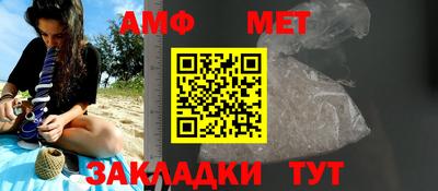 таблы Кандалакша