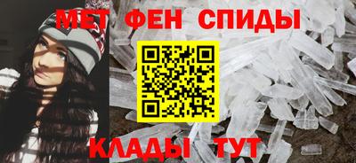 спайс Канаш