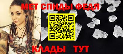 бутик Камышлов