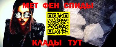 спайс Канаш