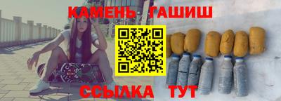 бутик Камышлов