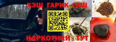 таблы Кандалакша