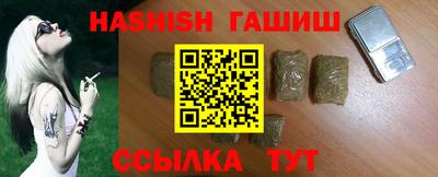 бутик Камышлов
