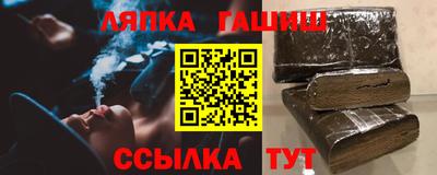 спайс Канаш