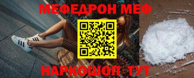 таблы Кандалакша